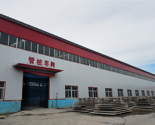 業(yè)臻管樁廠(chǎng)房新貌