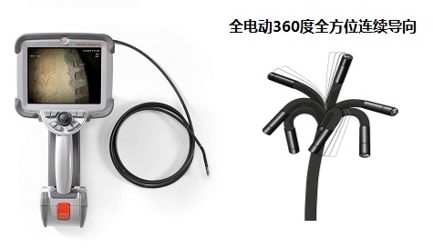 韋林工業(yè)內窺鏡探頭的電動(dòng)導向功能