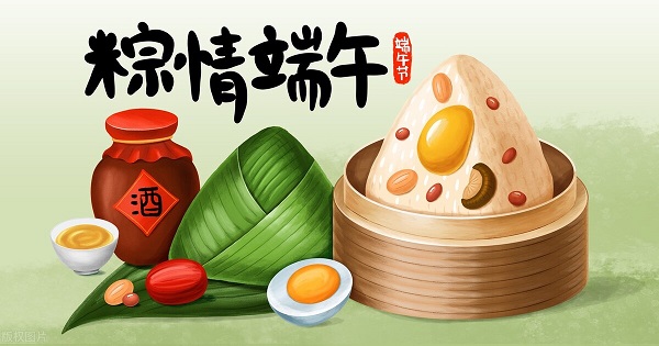 韋林祝您端午節快樂(lè )！